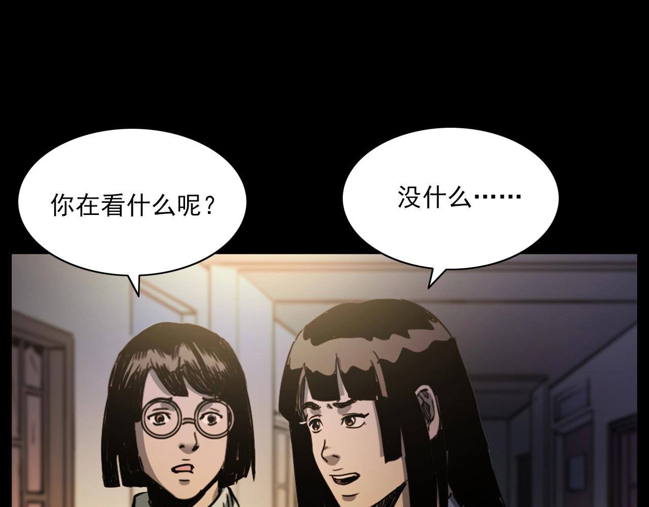 第241话 梳头49