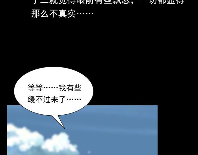 第110话 血状！174