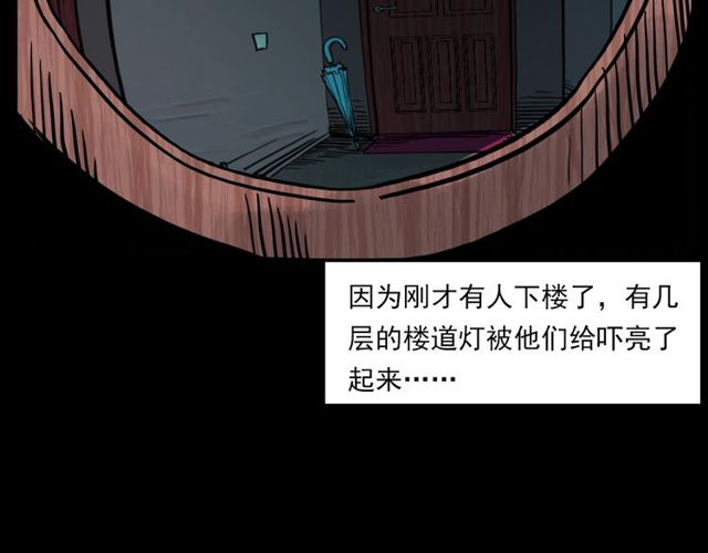 第123话 敲门！59