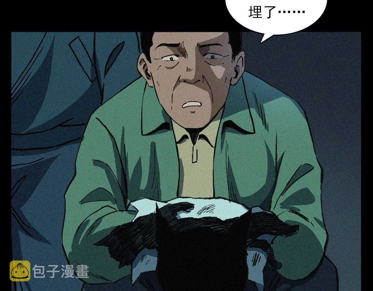 第403话 路遇黑猫51