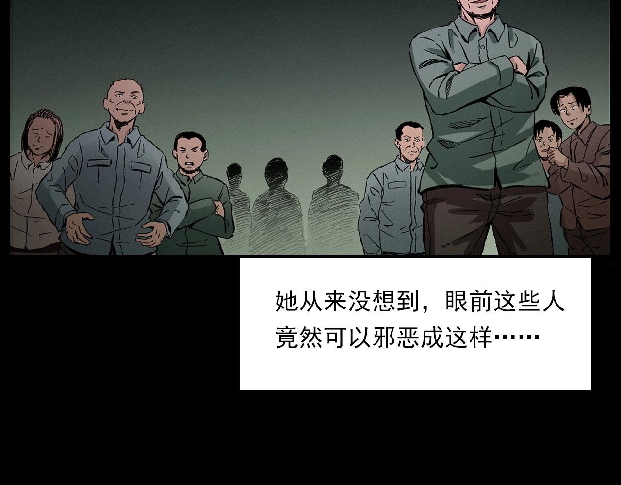 第216话 黑水128