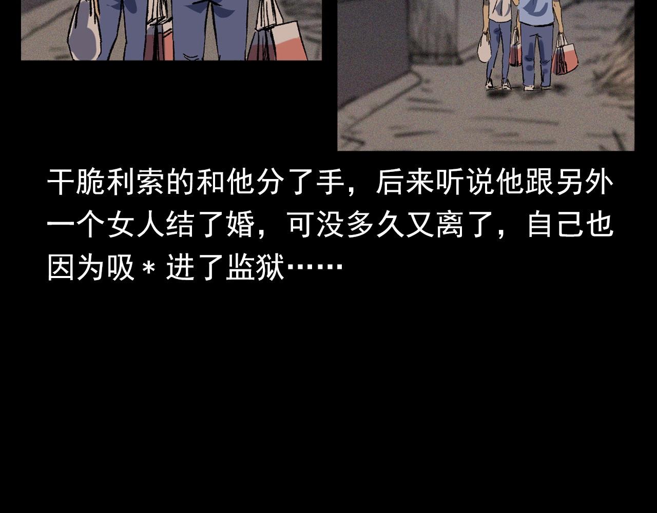 第369话 疯子95