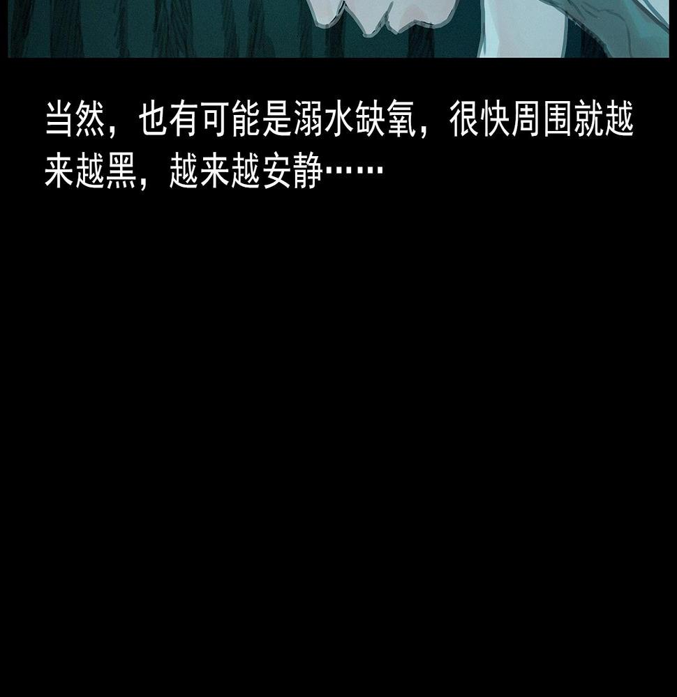 第413话 鸡粪23