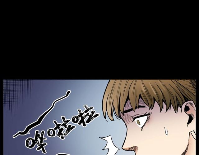 第165话  午夜场之马桶13