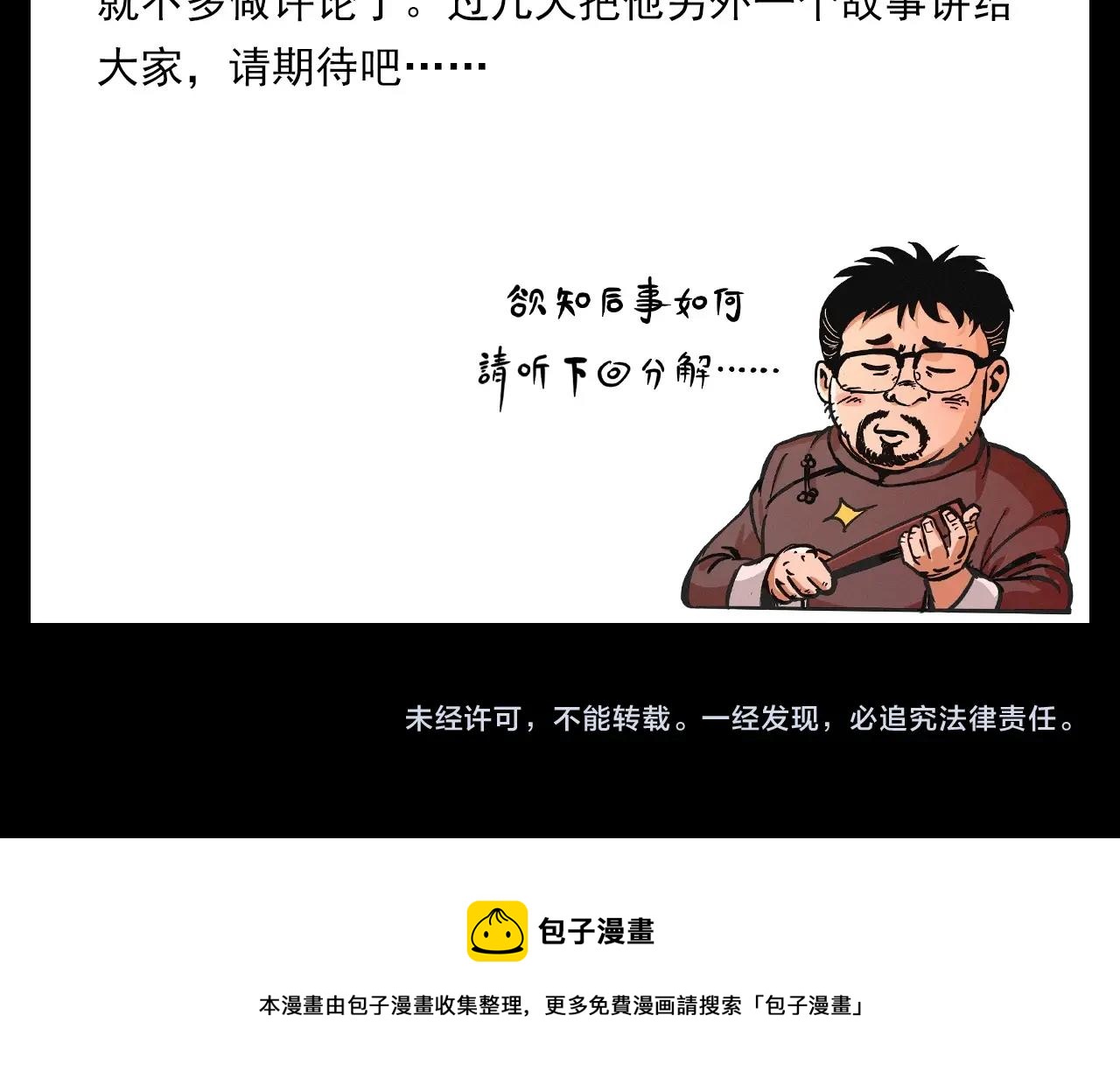 第391话 游泳馆72