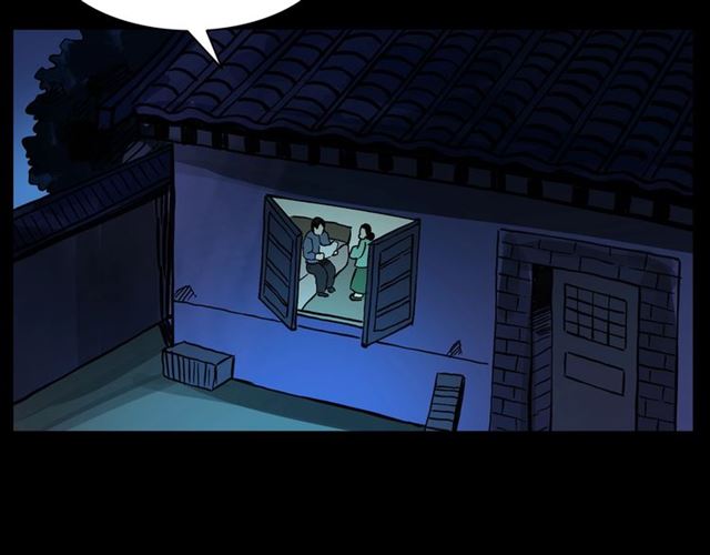 第154话  这个老头坏得很！148