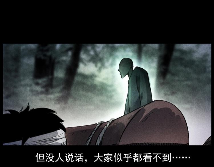 第291话 送葬44
