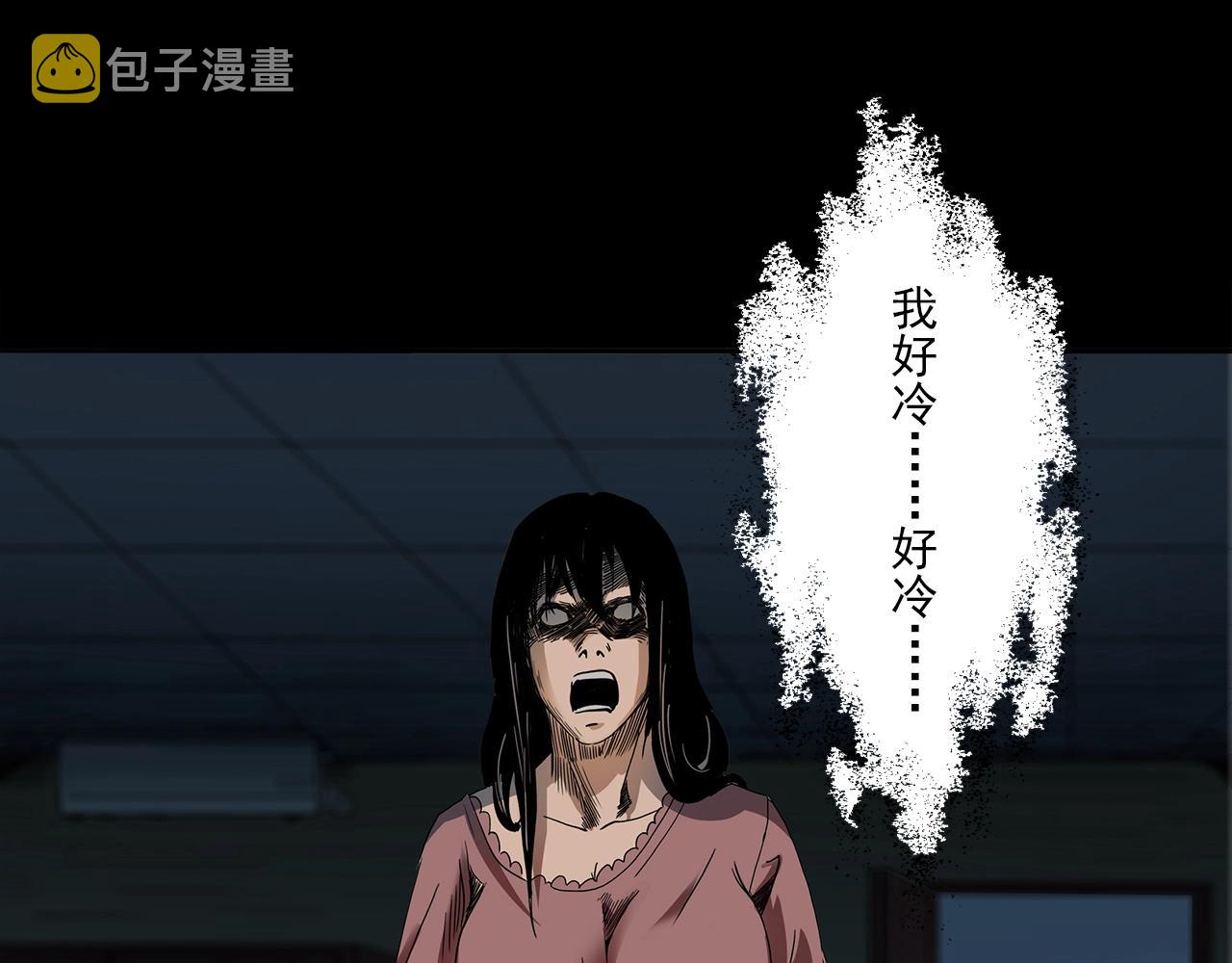 第197话 午夜场之祸15