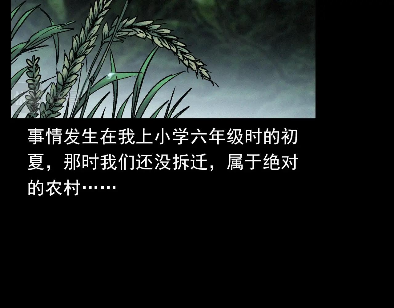 第384话 过桥6