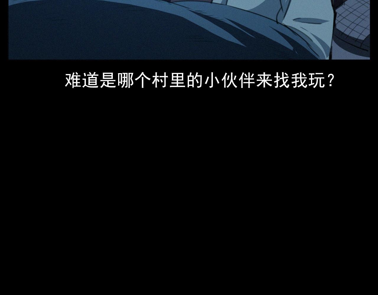 437话 敲36