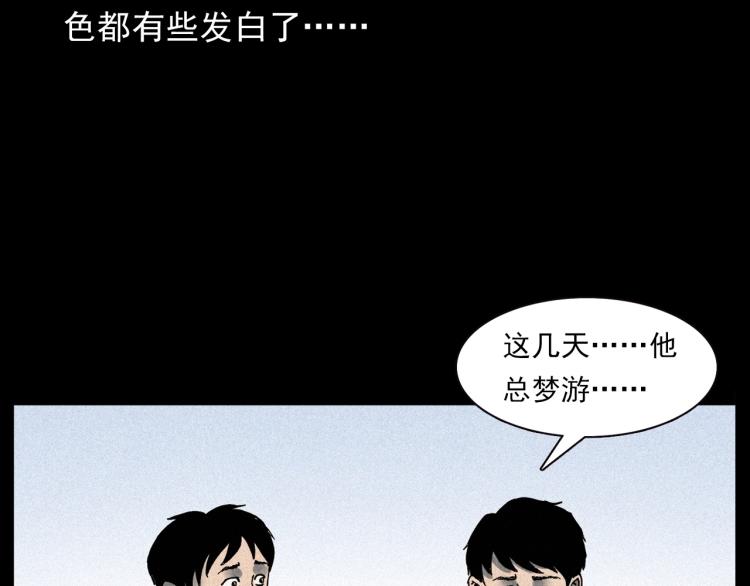 第304话 约定42