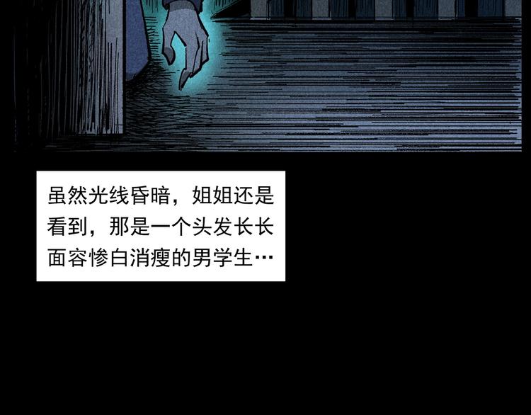 第265话 纸飞机37