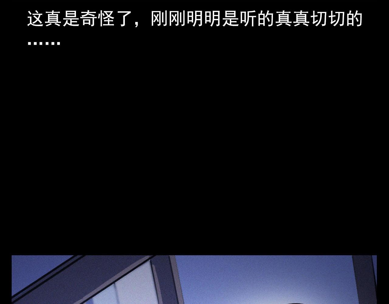 第330话 敲窗24