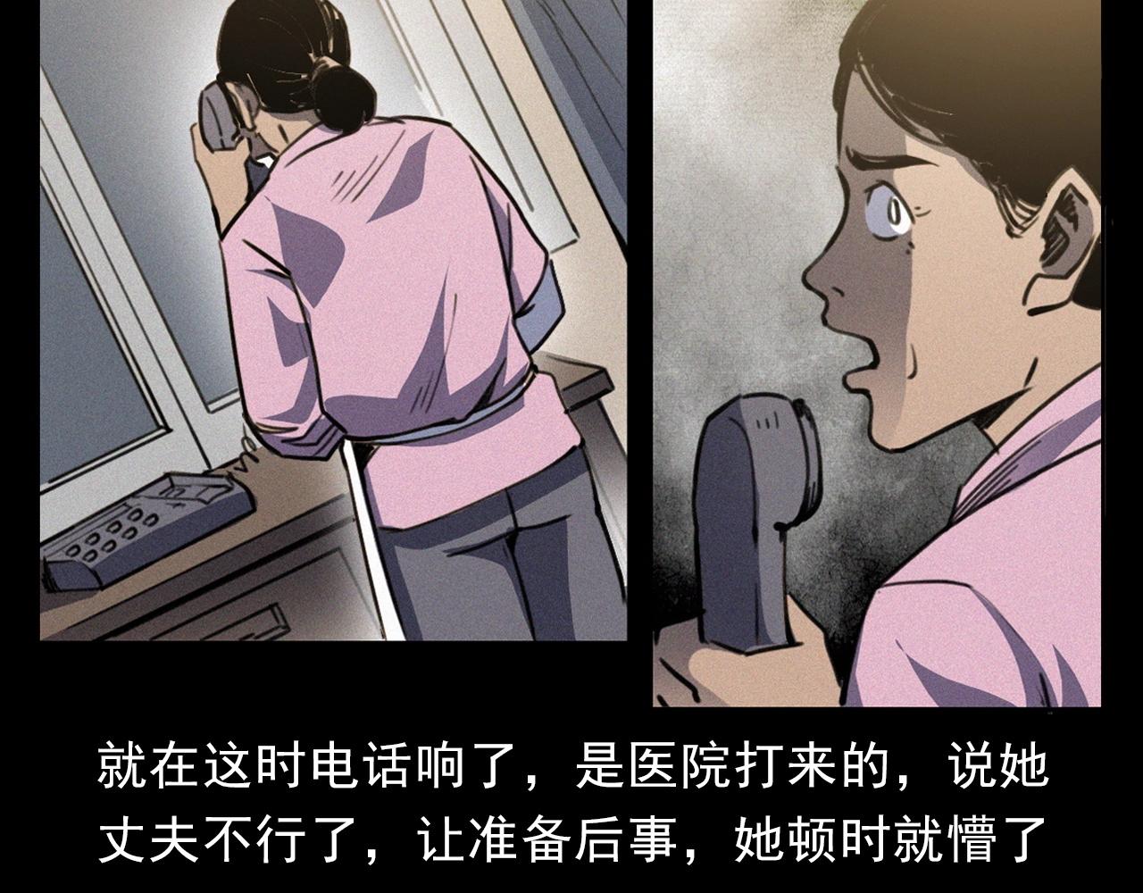 第374话 数学老师99