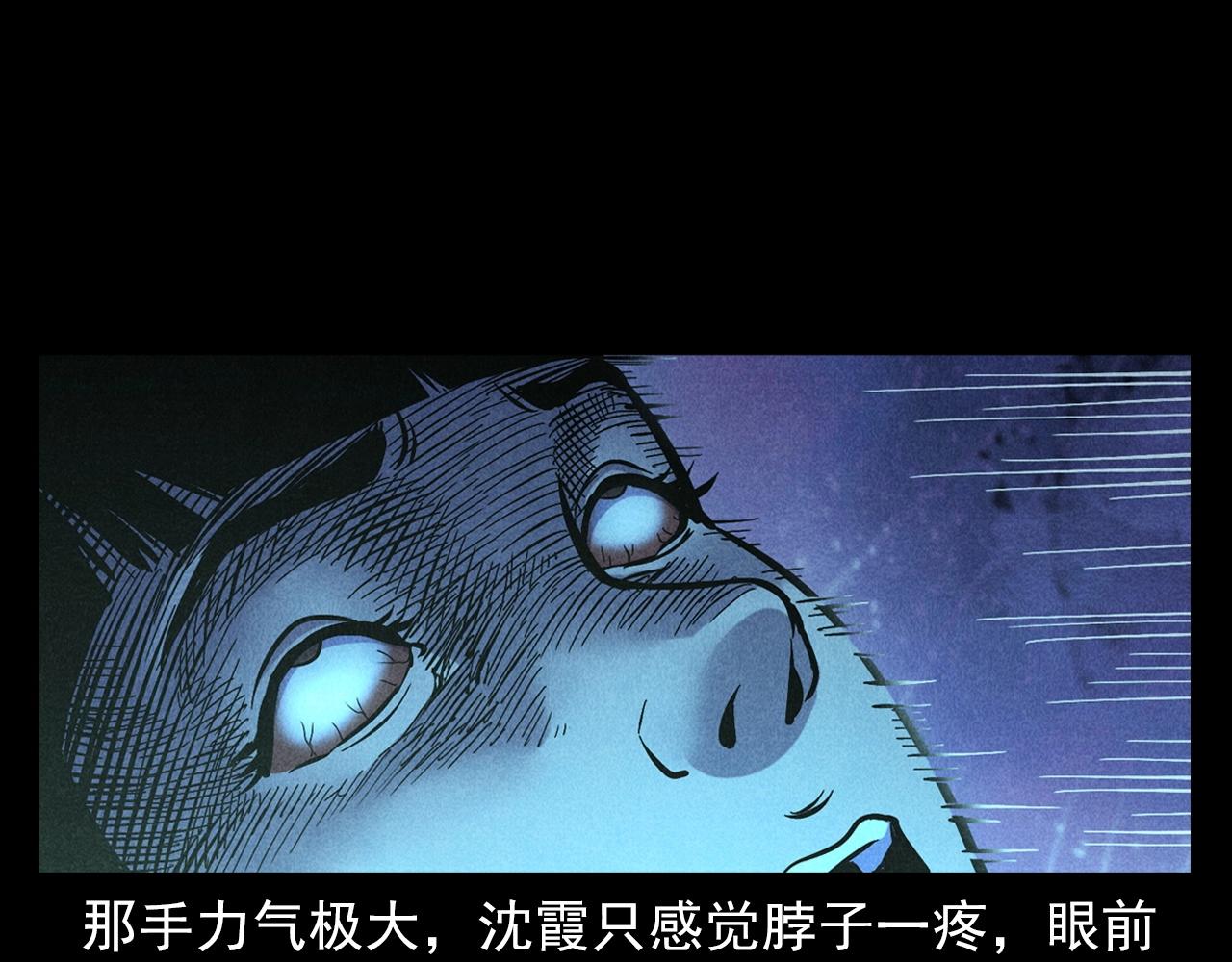 第379话 假发67