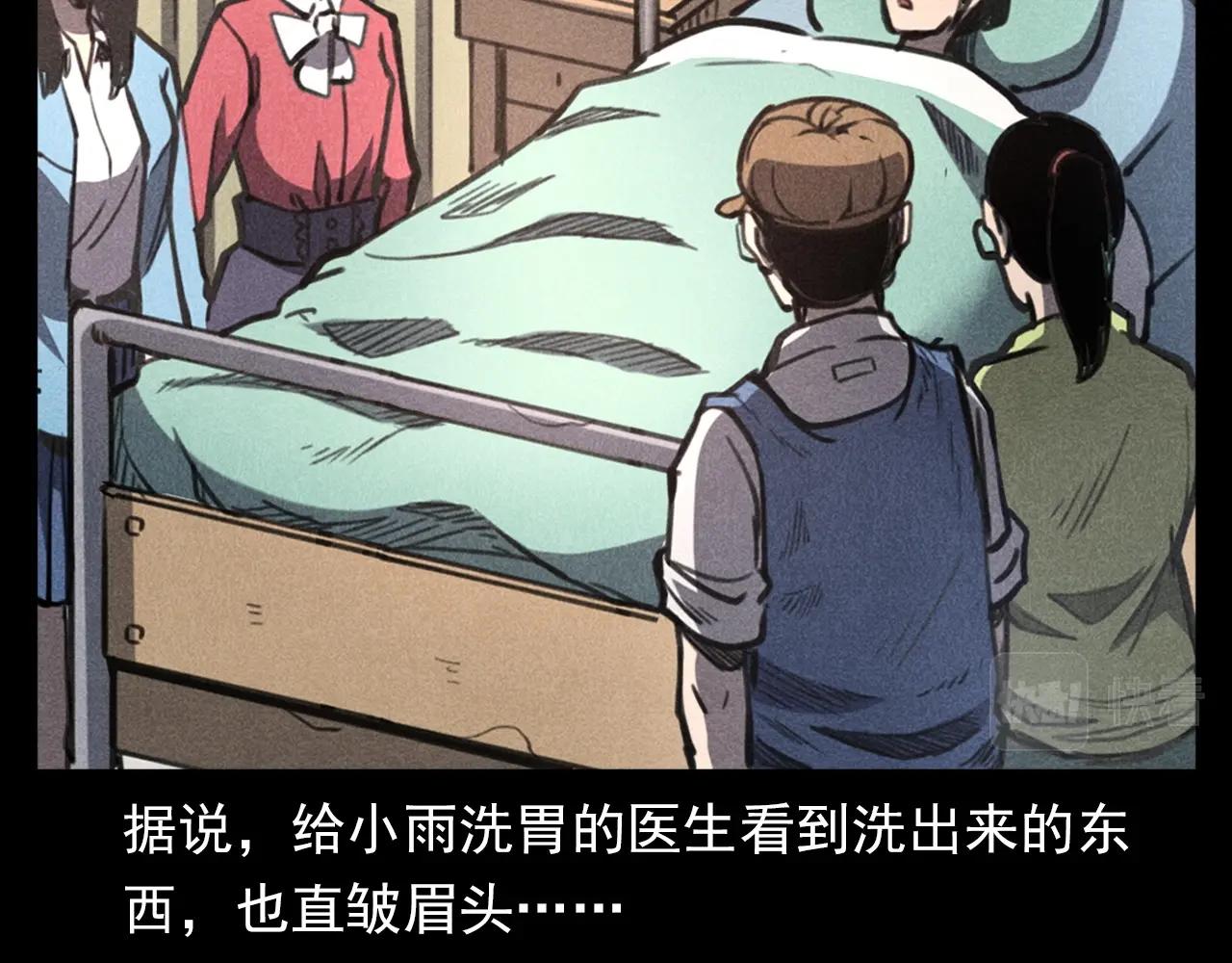 第343话 失忆80
