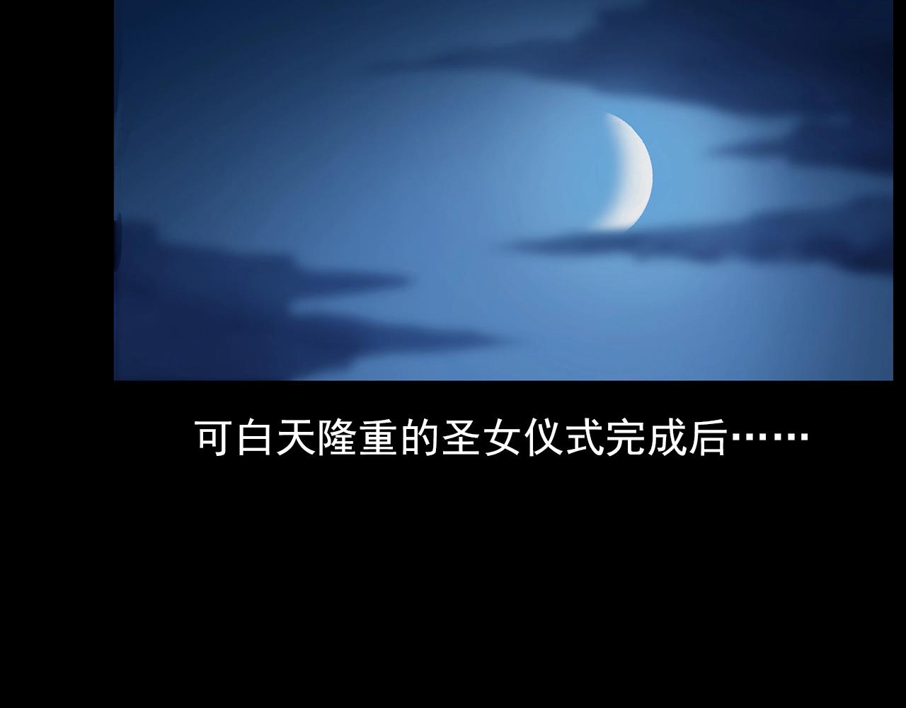 第188话 阎老九之善与恶66