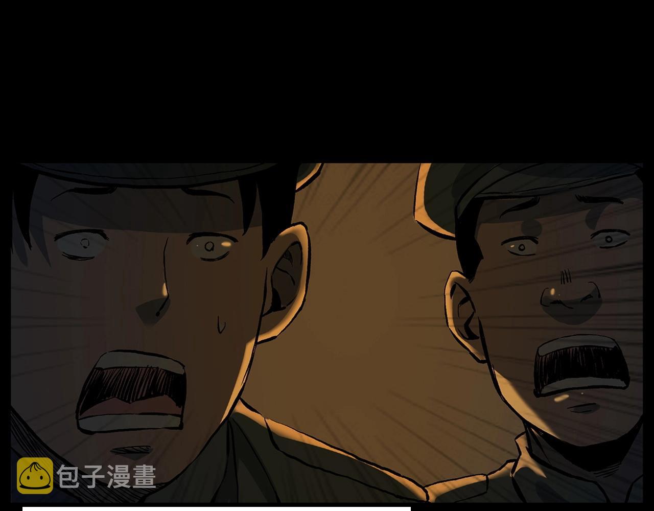 第219话 老乞婆113