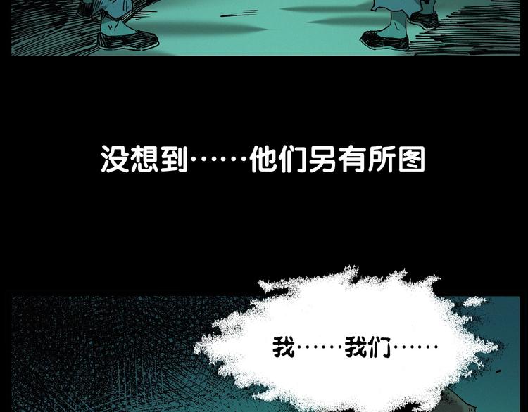 第265话 纸飞机120