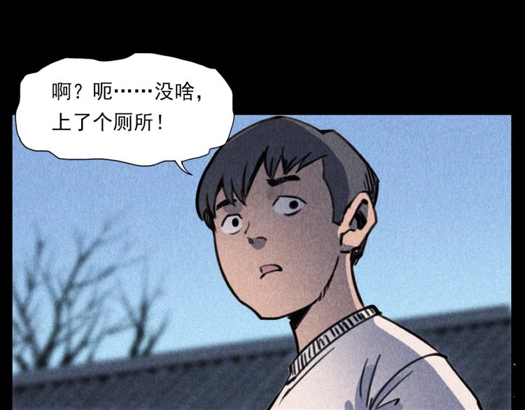 第307话 鼠恩104