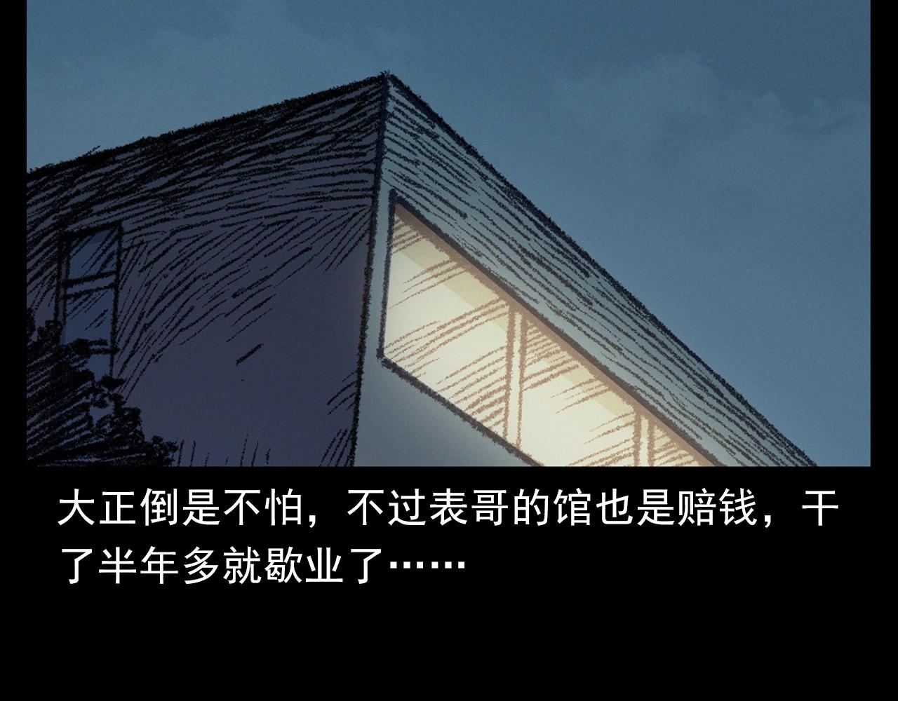 第391话 游泳馆70
