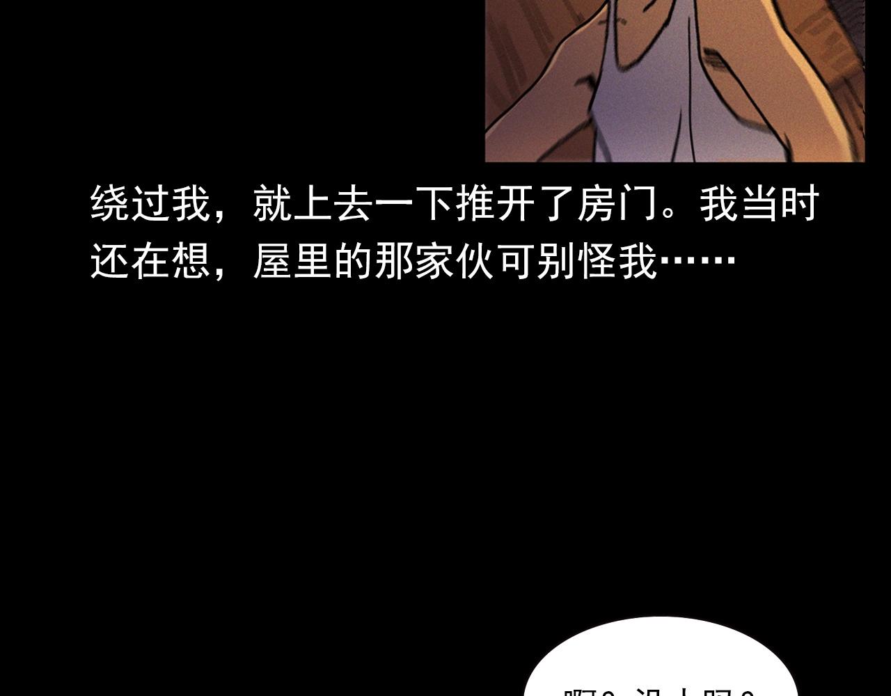 第340话 捉迷藏60