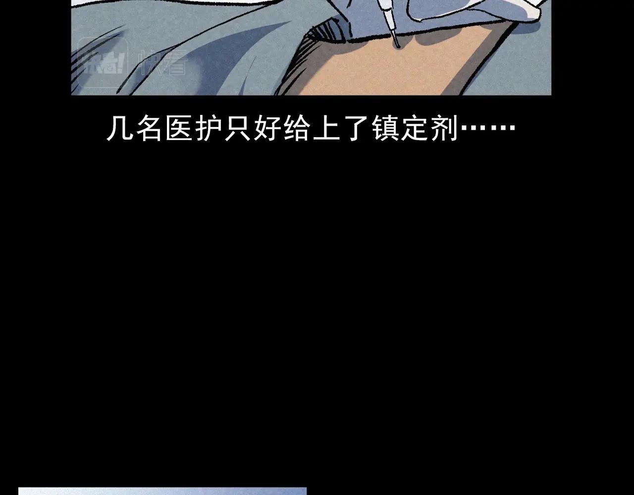 第389话 名字50