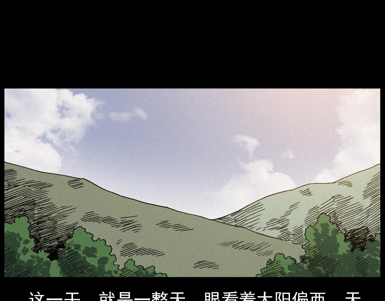 442话 小婶15
