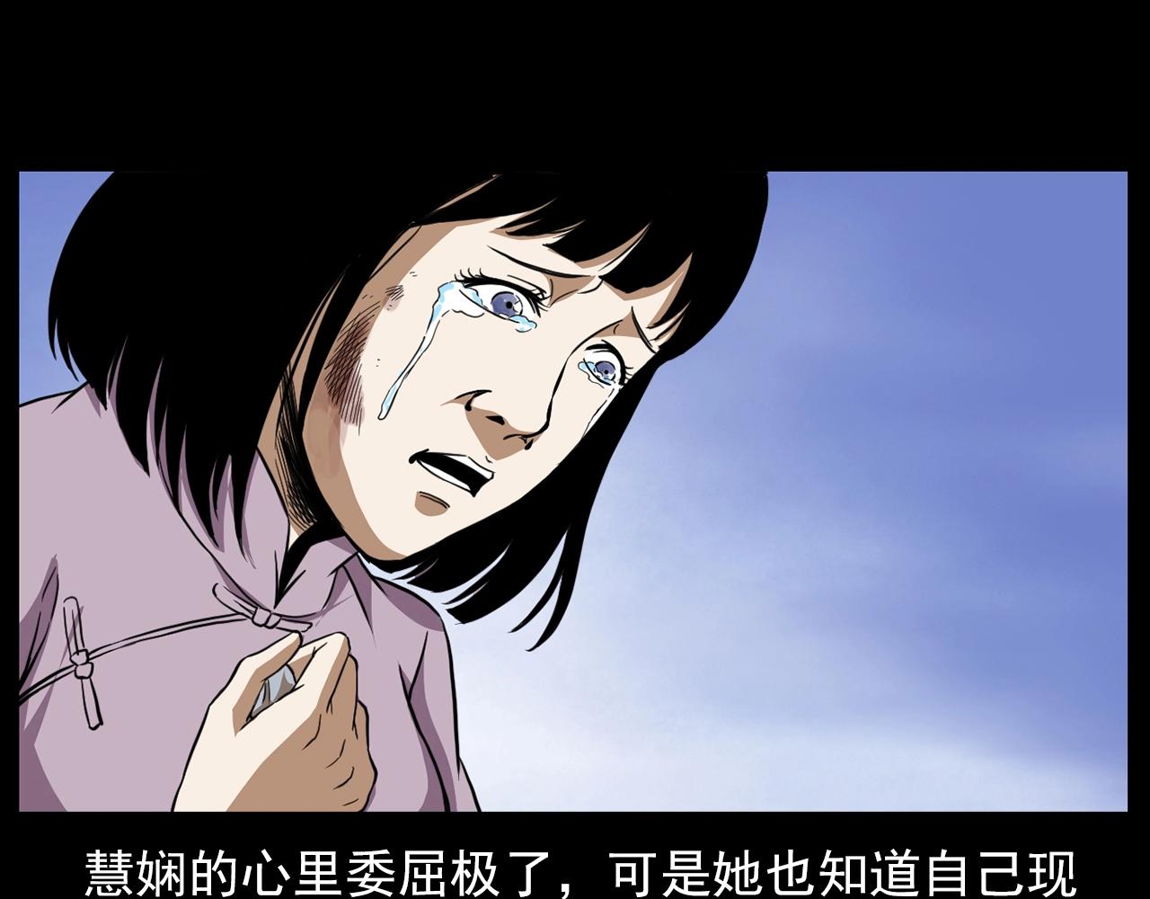 第182话 阎老九之水阵59