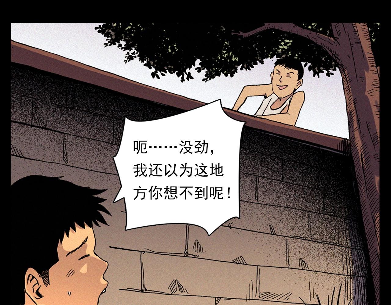 第340话 捉迷藏54