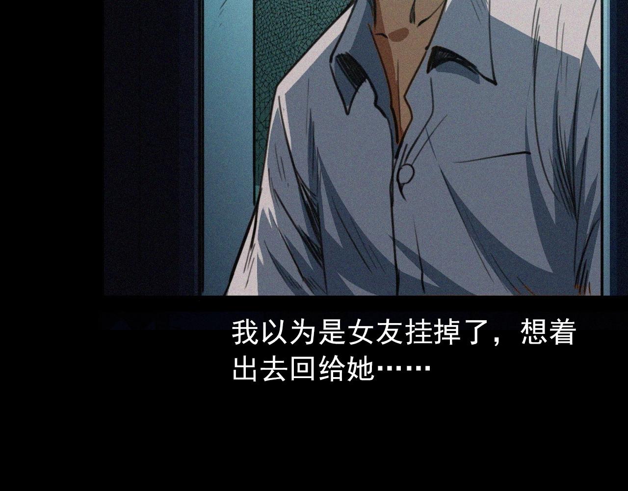 第408话 宿醉81