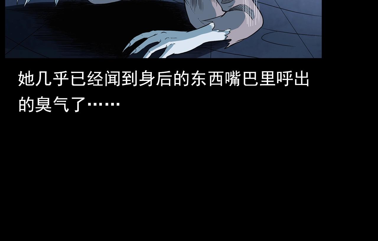 第188话 阎老九之善与恶18
