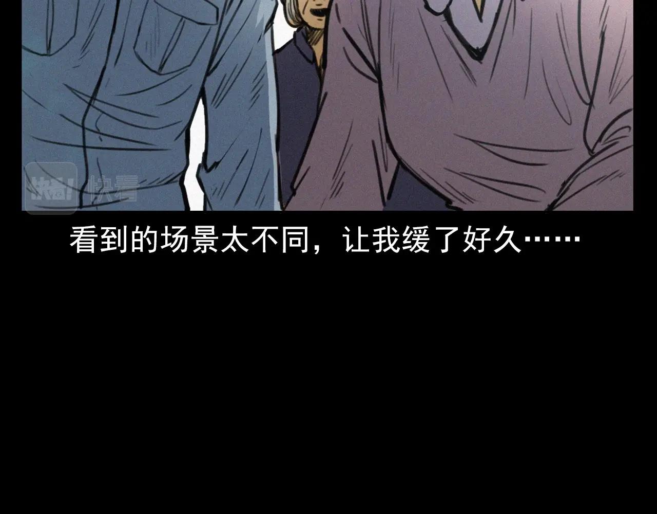 第394话 门外的人影93