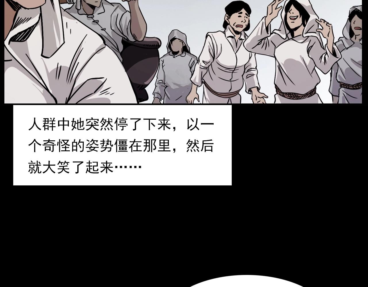 第218话 疯女112