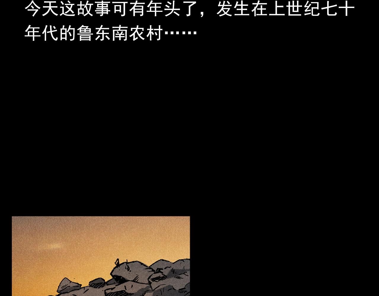 第395话 遇贼6