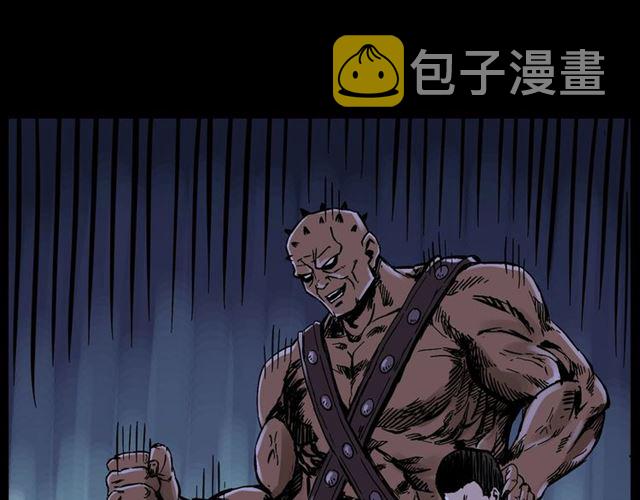 第136话  石头人69