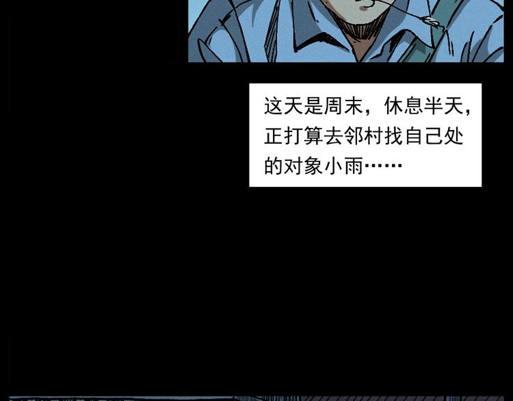 第264话 激情杀人96