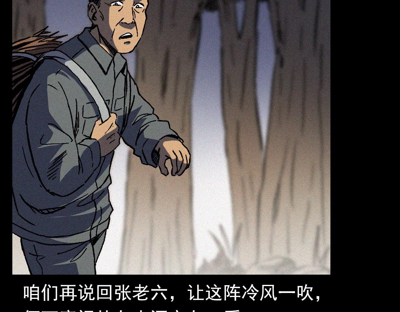 第367话 山洞16