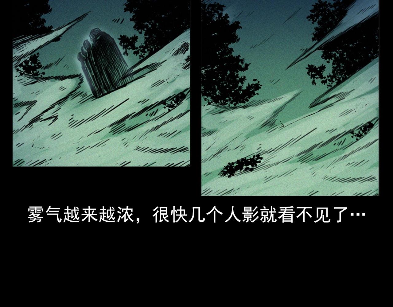 第366话 鬼搭车59