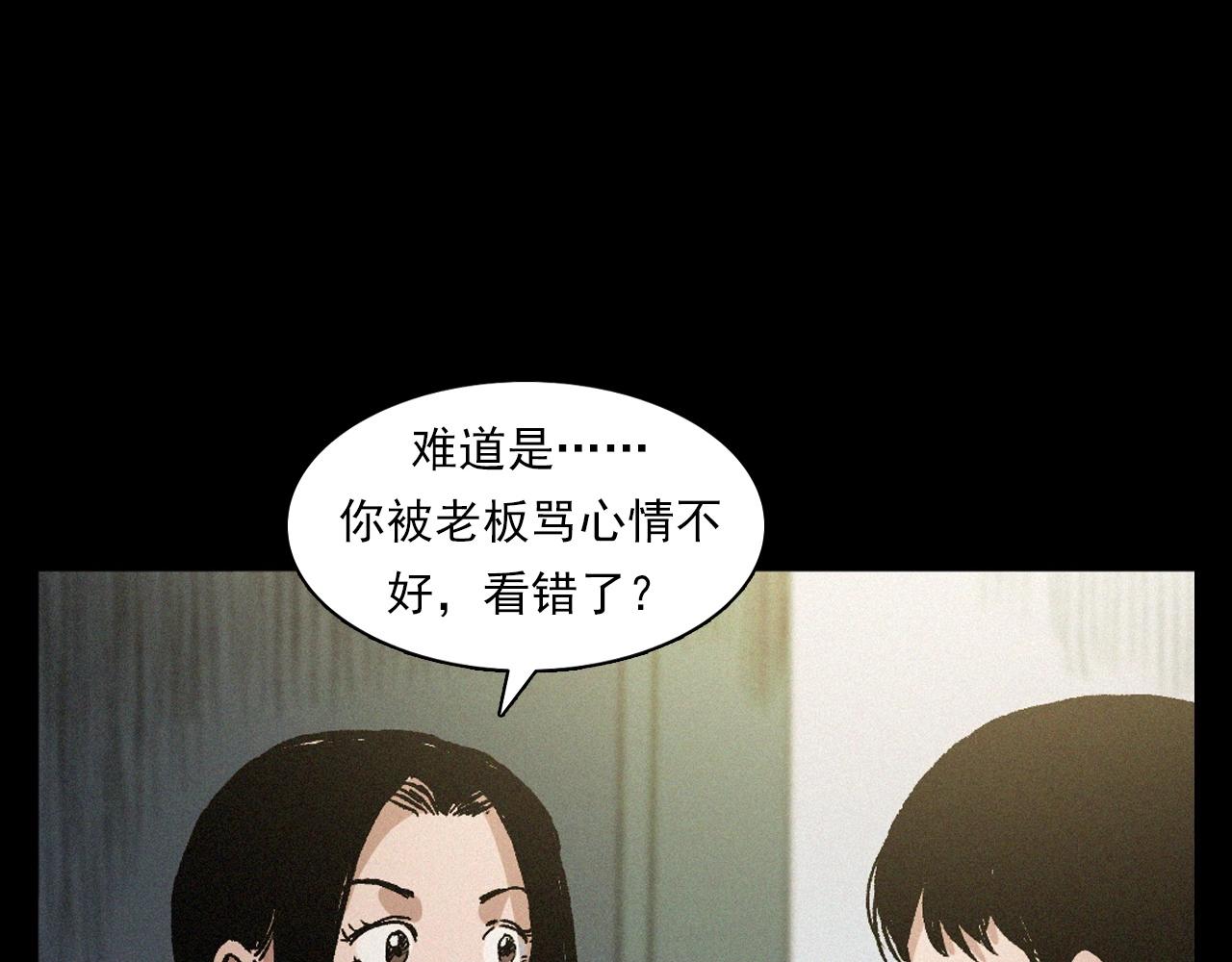 第398话 歪头53