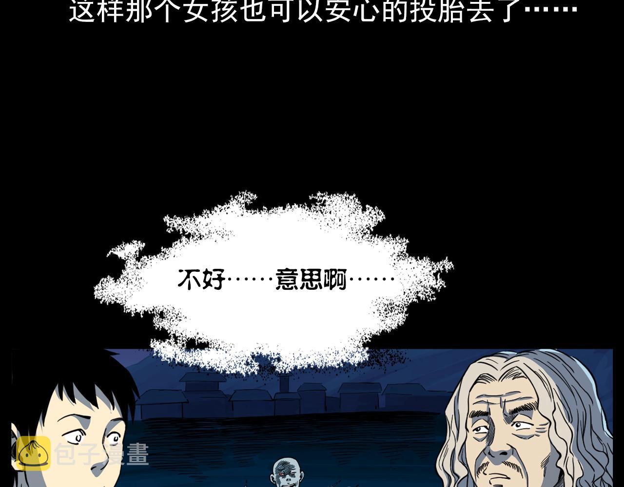 第182话 阎老九之水阵8