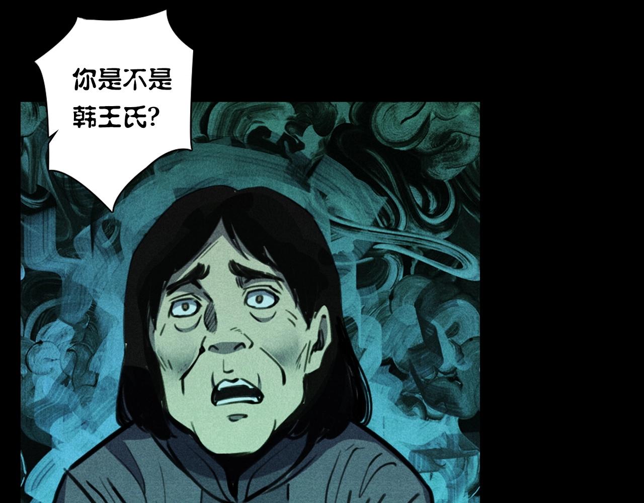 第368话 停尸52