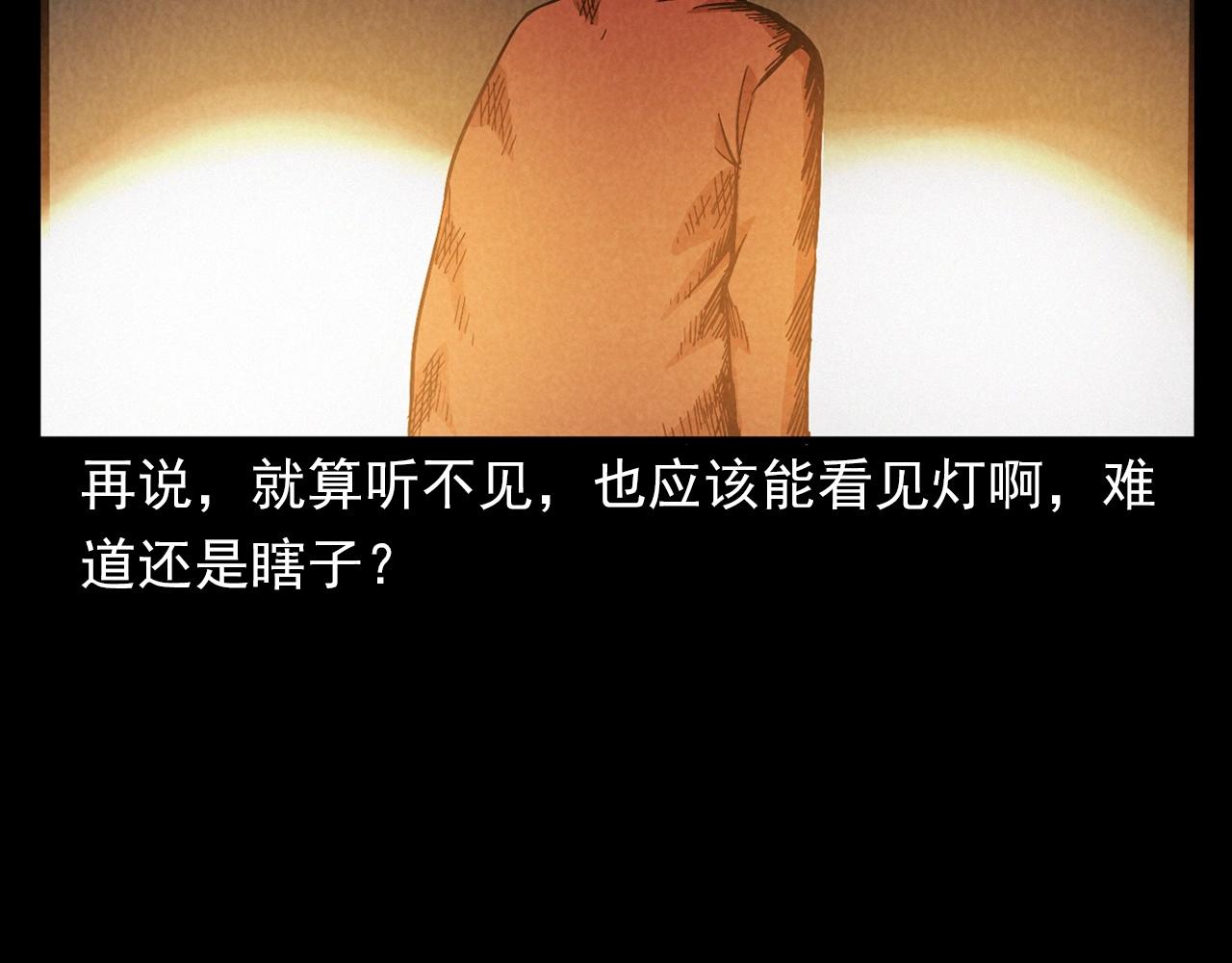 第404话 挡路38