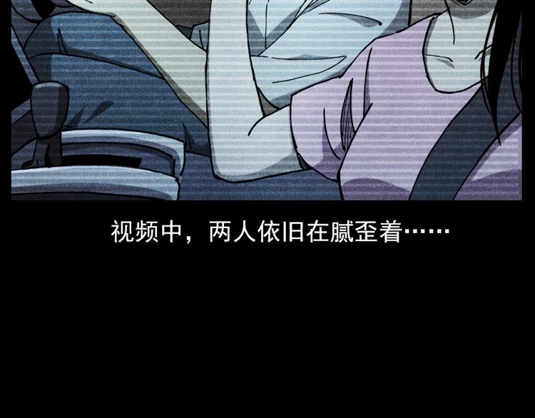 第306话 后背有人84