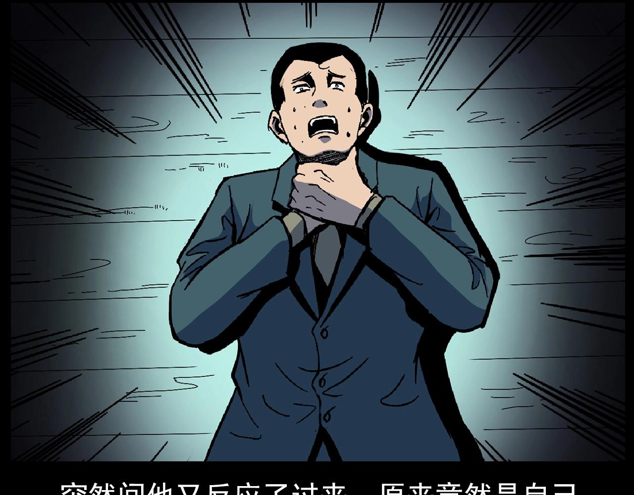 第178话 阎老九之好男人156