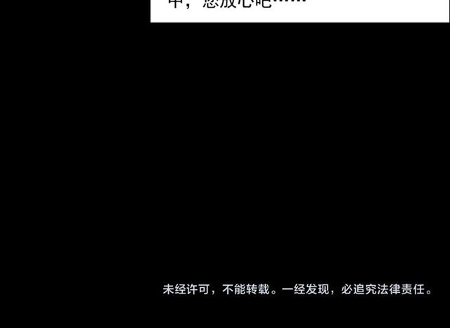 第147话  午夜场之噩梦老师115