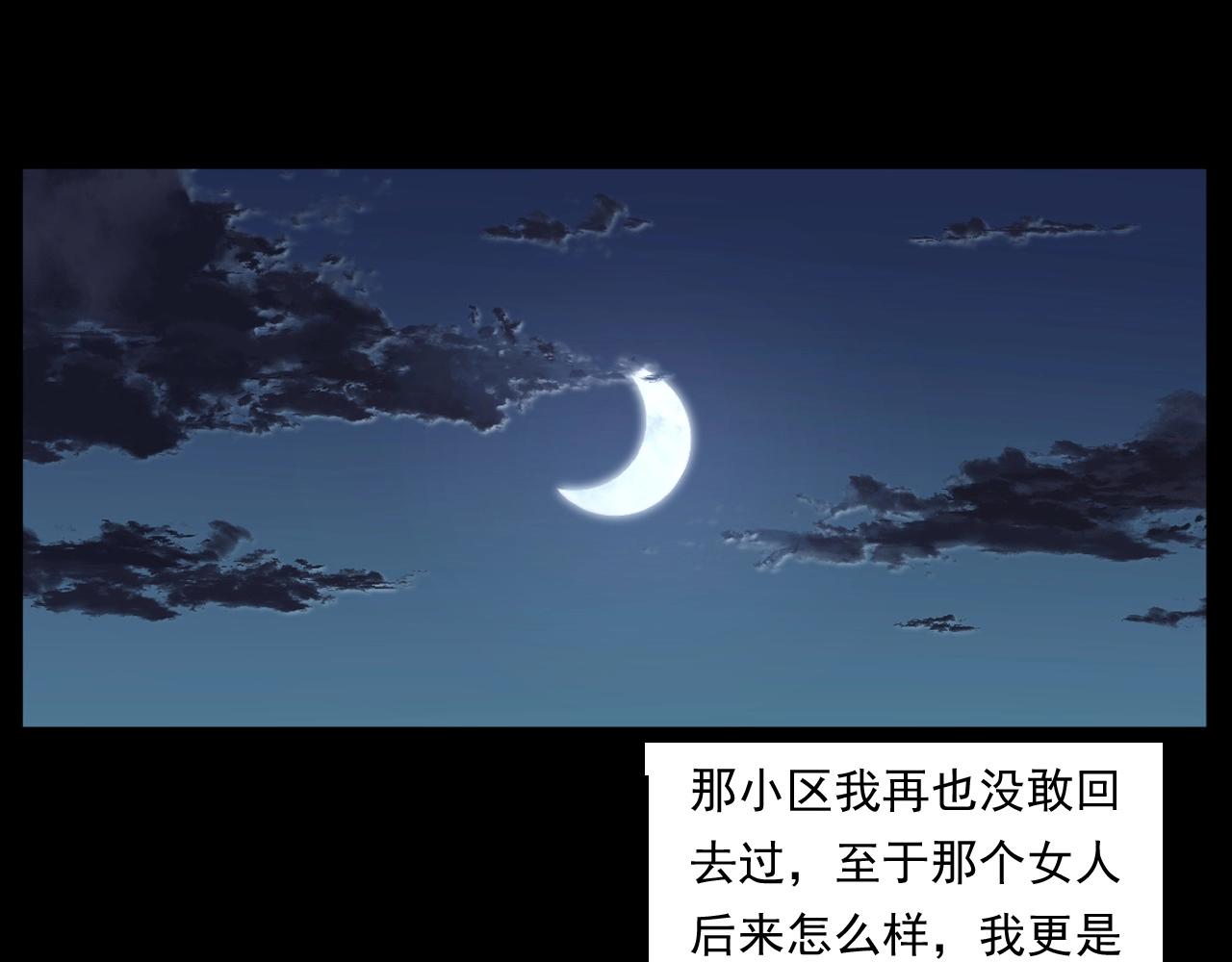 第252话 偷窥99