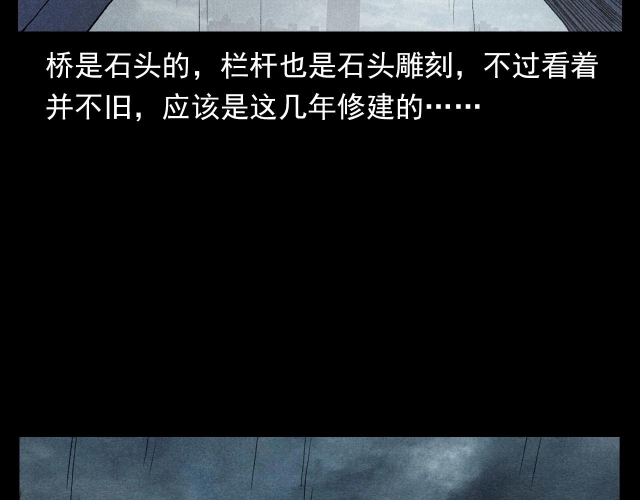 第349话 古镇市桥（上）24