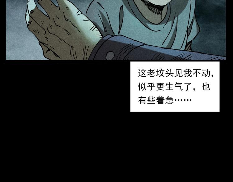 第280话 死路56