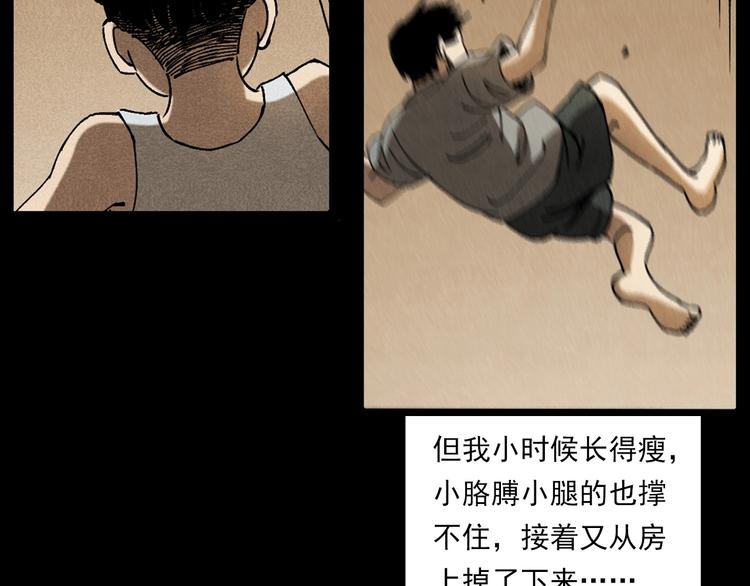 第280话 死路23
